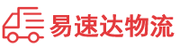 娄底到宁波物流公司